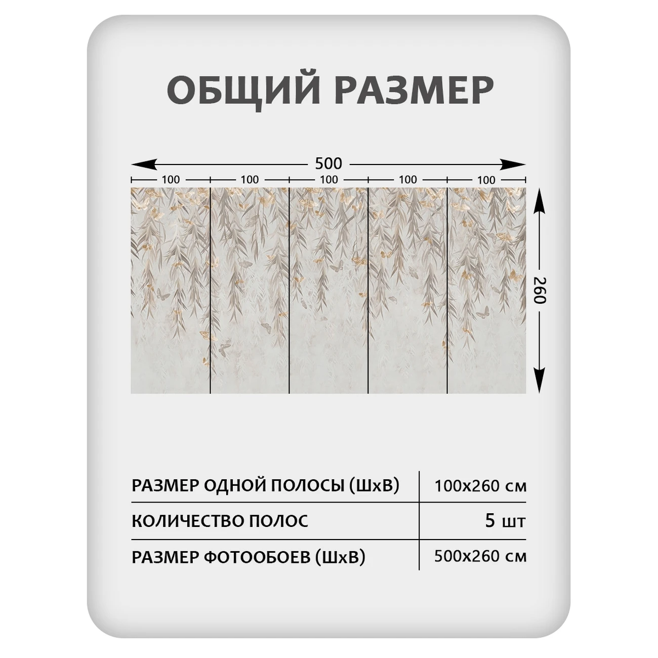 Фотообои рулонные Citydecor Flower town 27 на флизелиновой основе 500x260 см