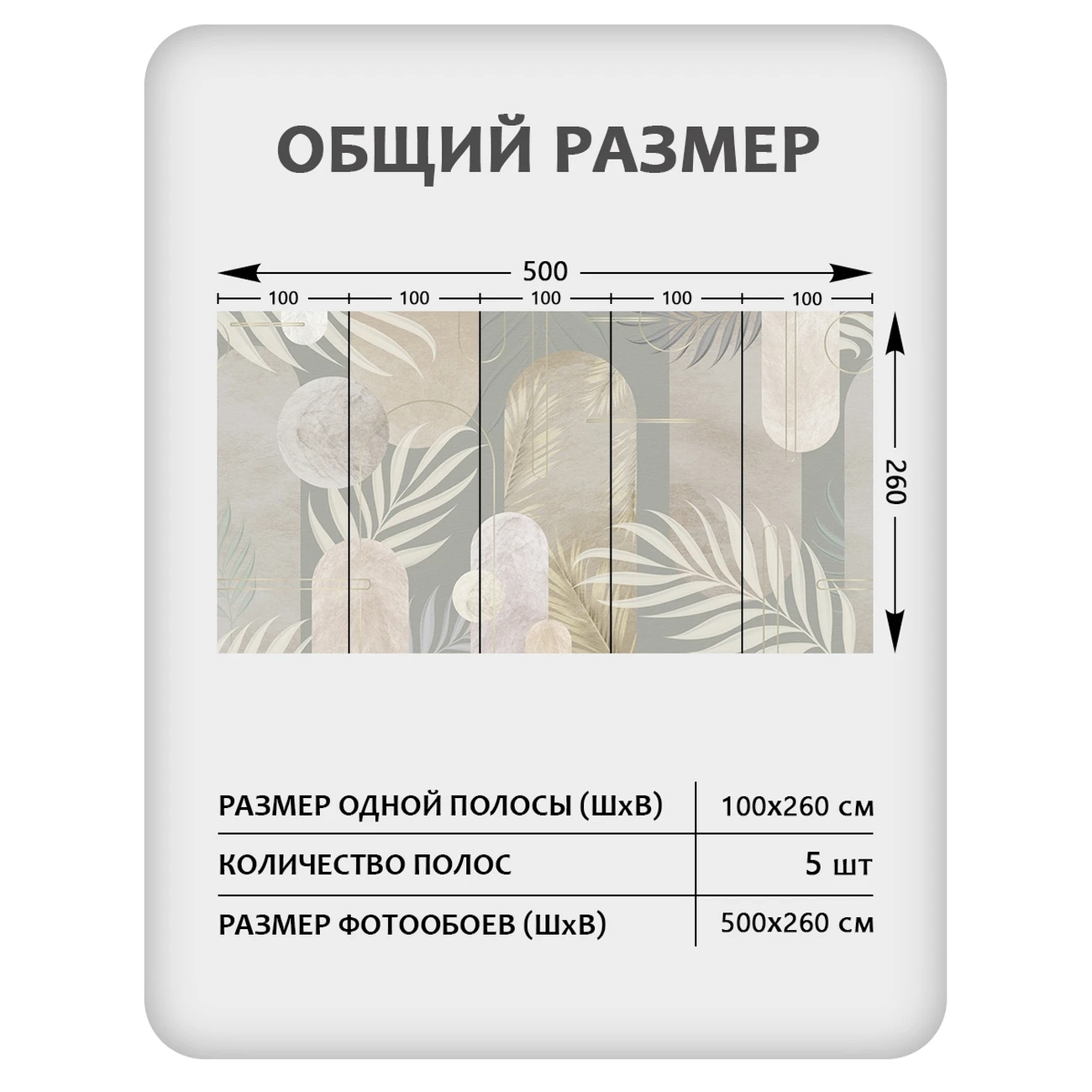 Фотообои рулонные Citydecor Flower town 31 на флизелиновой основе 500x260 см