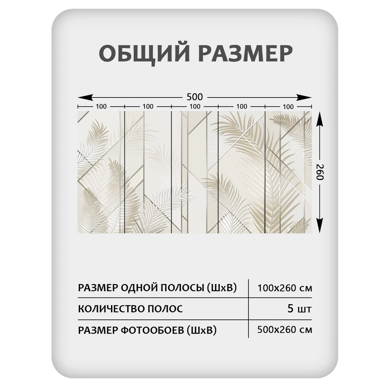 Фотообои рулонные Citydecor Flower town 32 на флизелиновой основе 500x260 см