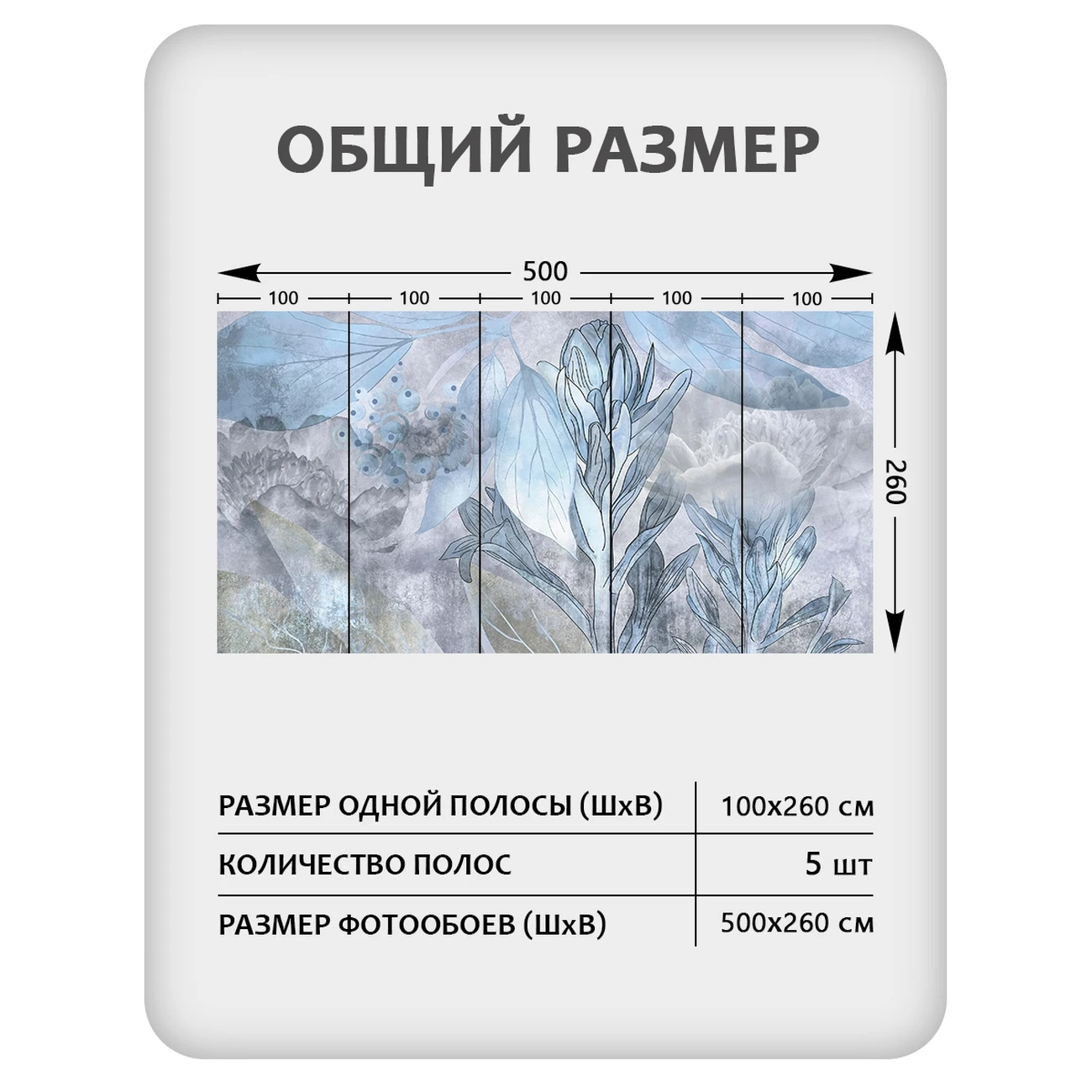 Фотообои рулонные Citydecor Flower town 33 на флизелиновой основе 500x260 см