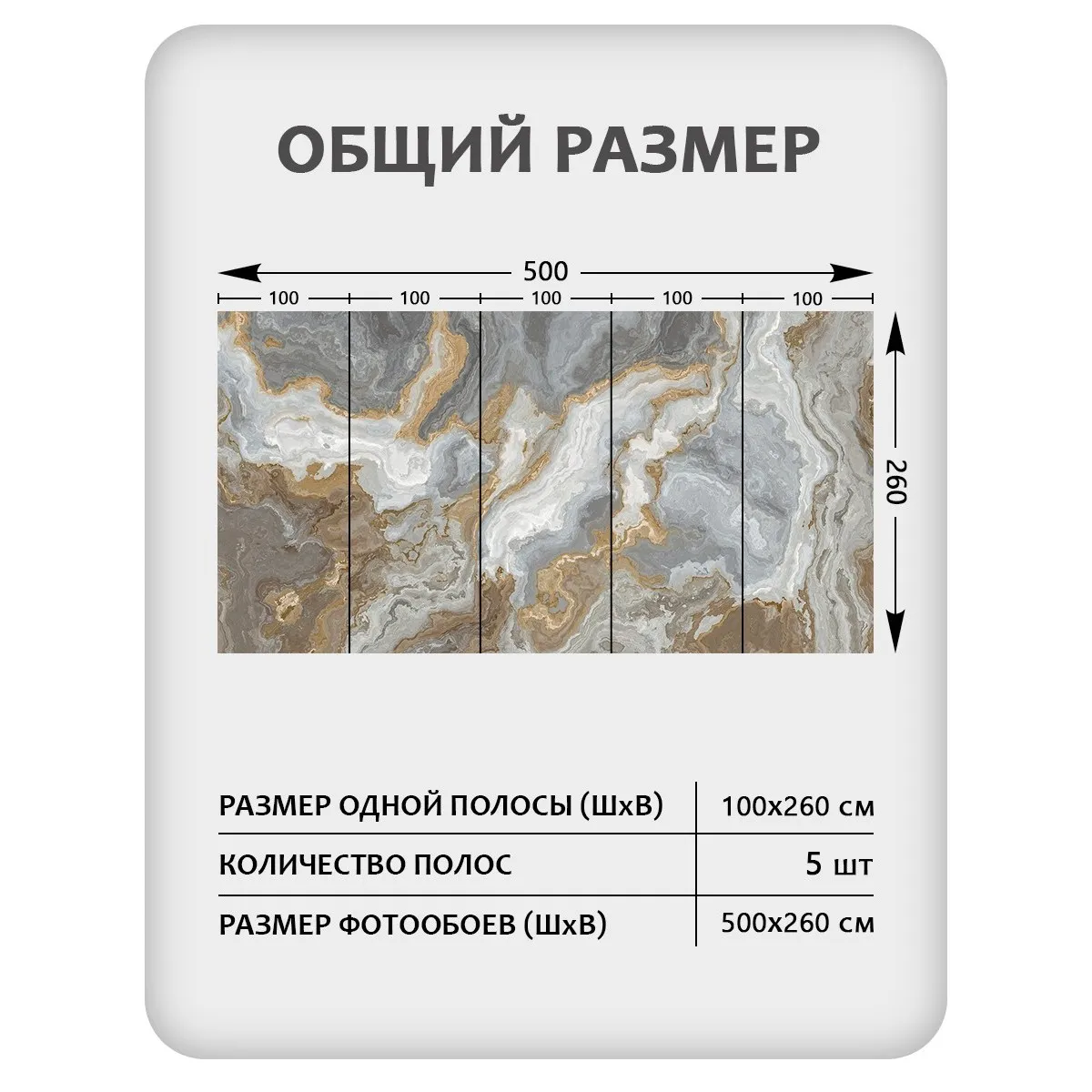 Фотообои рулонные Citydecor Флюид Арт 106 на флизелиновой основе 500x260 см