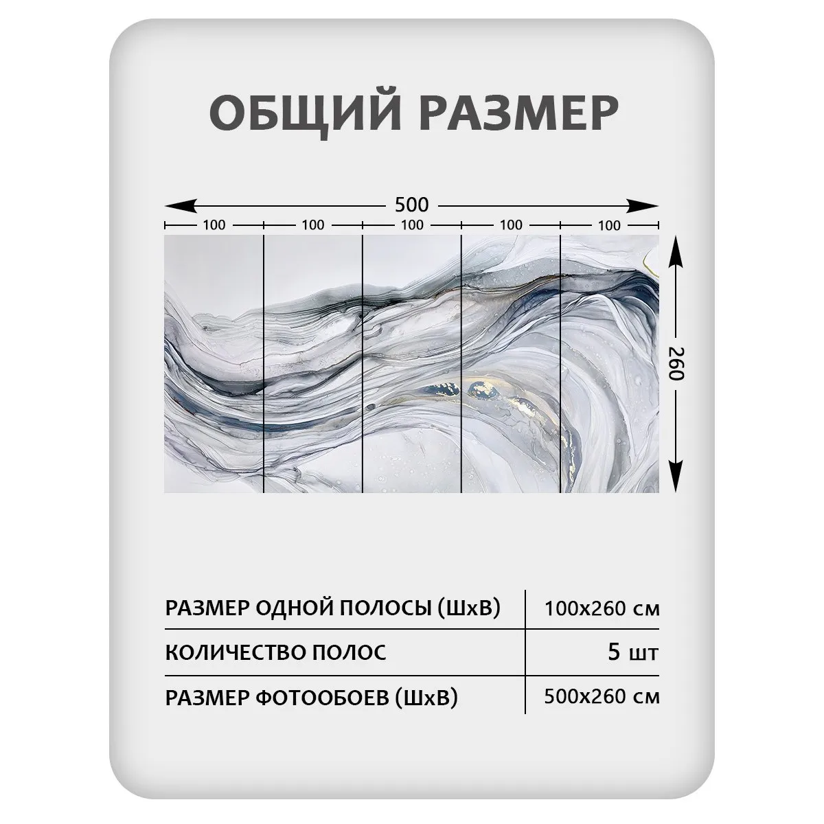 Фотообои рулонные Citydecor Флюид Арт 107 на флизелиновой основе 500x260 см