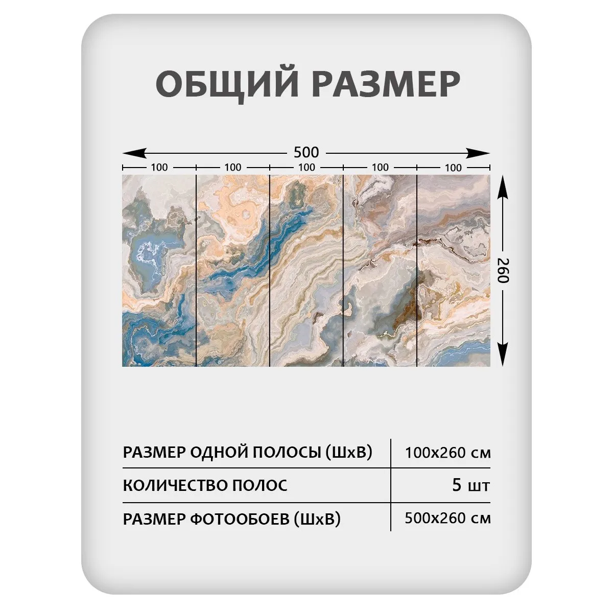 Фотообои рулонные Citydecor Флюид Арт 108 на флизелиновой основе 500x260 см