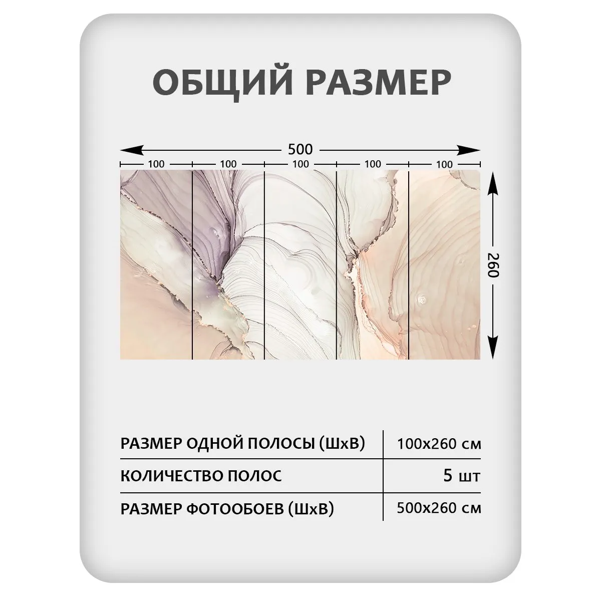 Фотообои рулонные Citydecor Флюид Арт 111 на флизелиновой основе 500x260 см