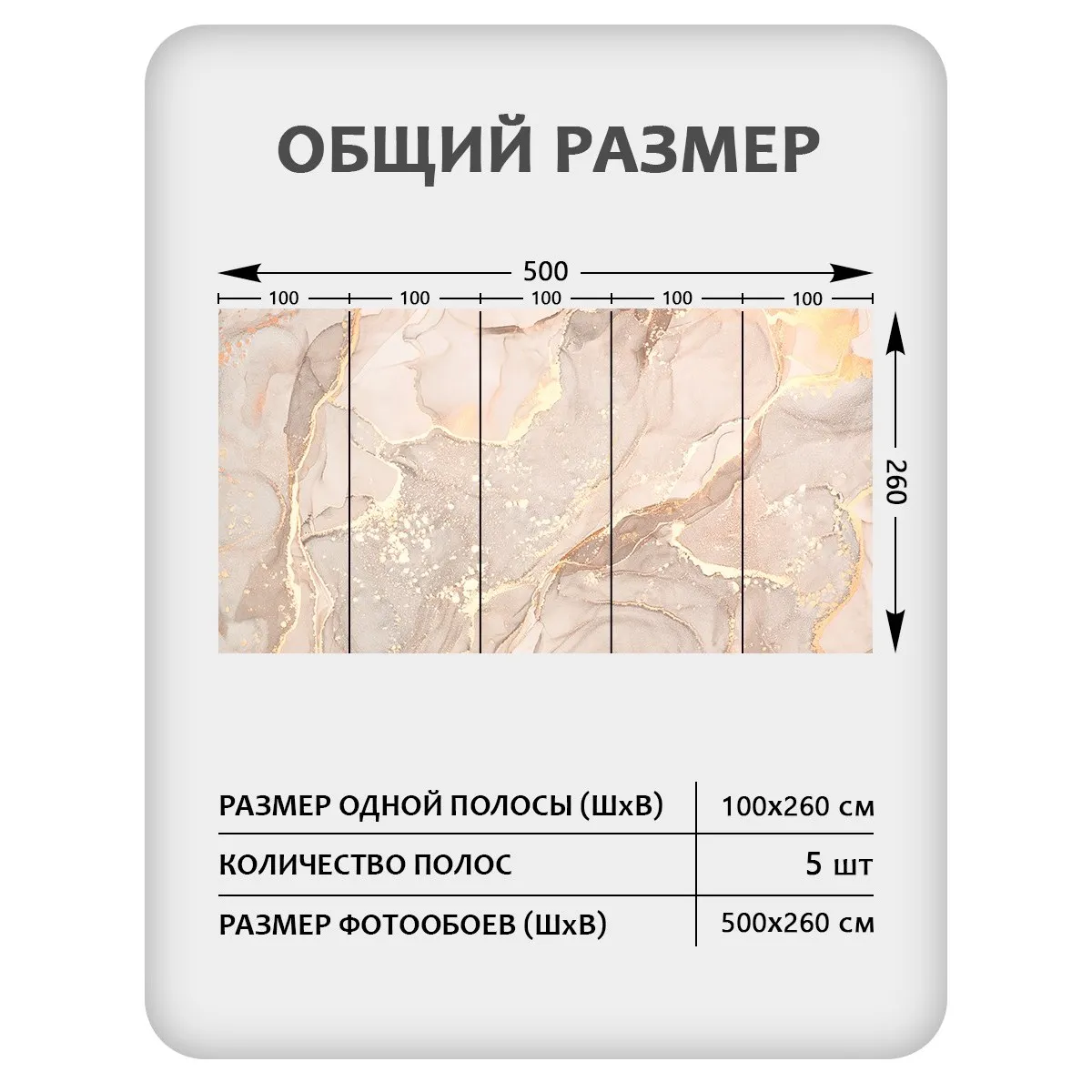 Фотообои рулонные Citydecor Флюид Арт 112 на флизелиновой основе 500x260 см