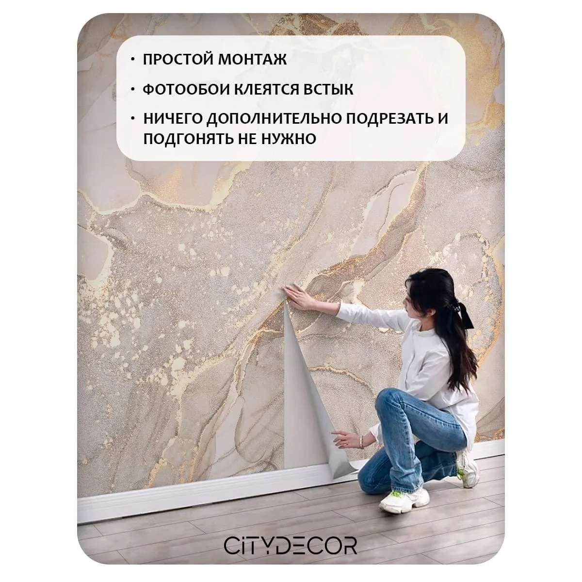 Фотообои рулонные Citydecor Флюид Арт 112 на флизелиновой основе 500x260 см