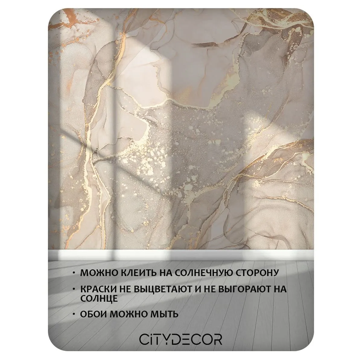 Фотообои рулонные Citydecor Флюид Арт 112 на флизелиновой основе 500x260 см