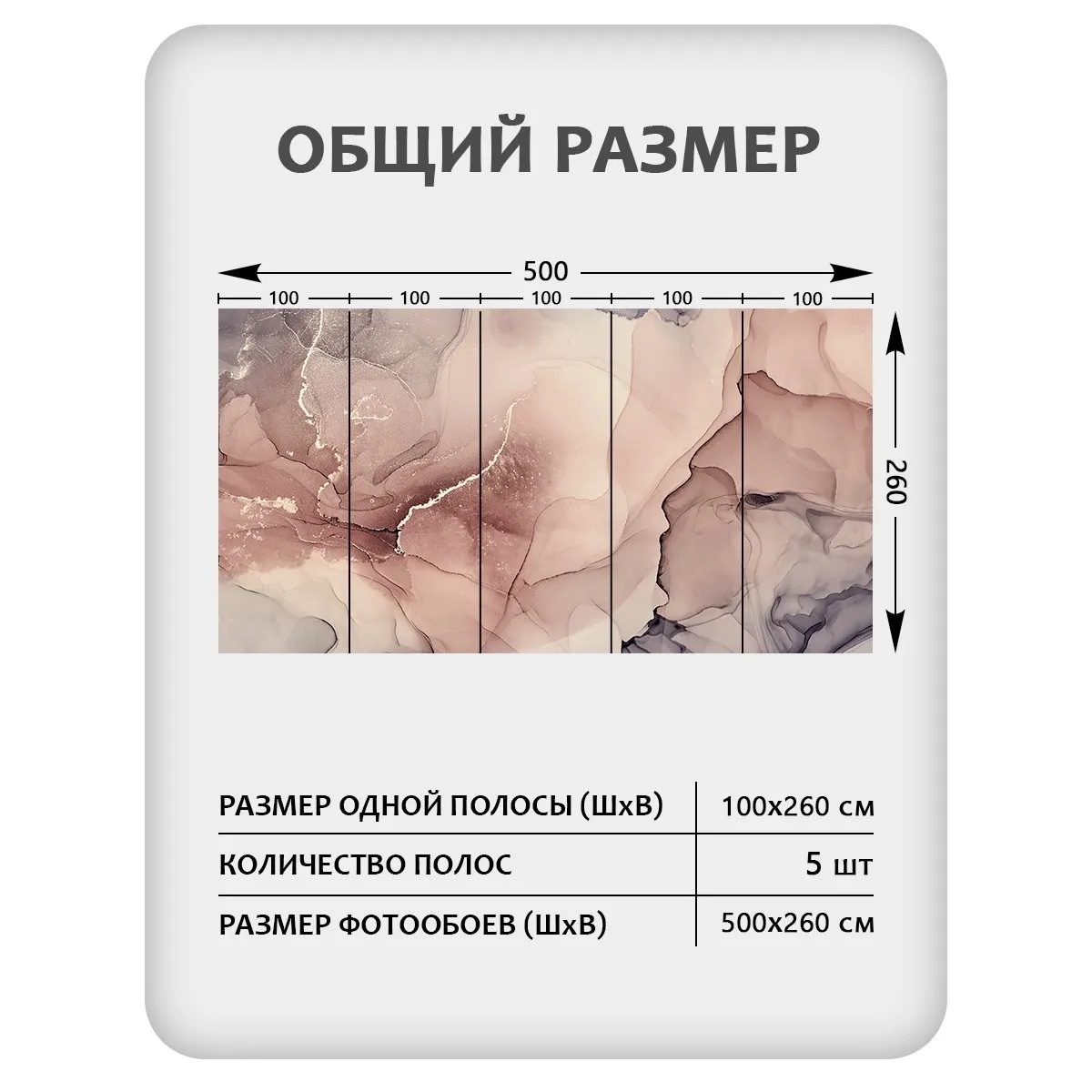 Фотообои рулонные Citydecor Флюид Арт 115 на флизелиновой основе 500x260 см