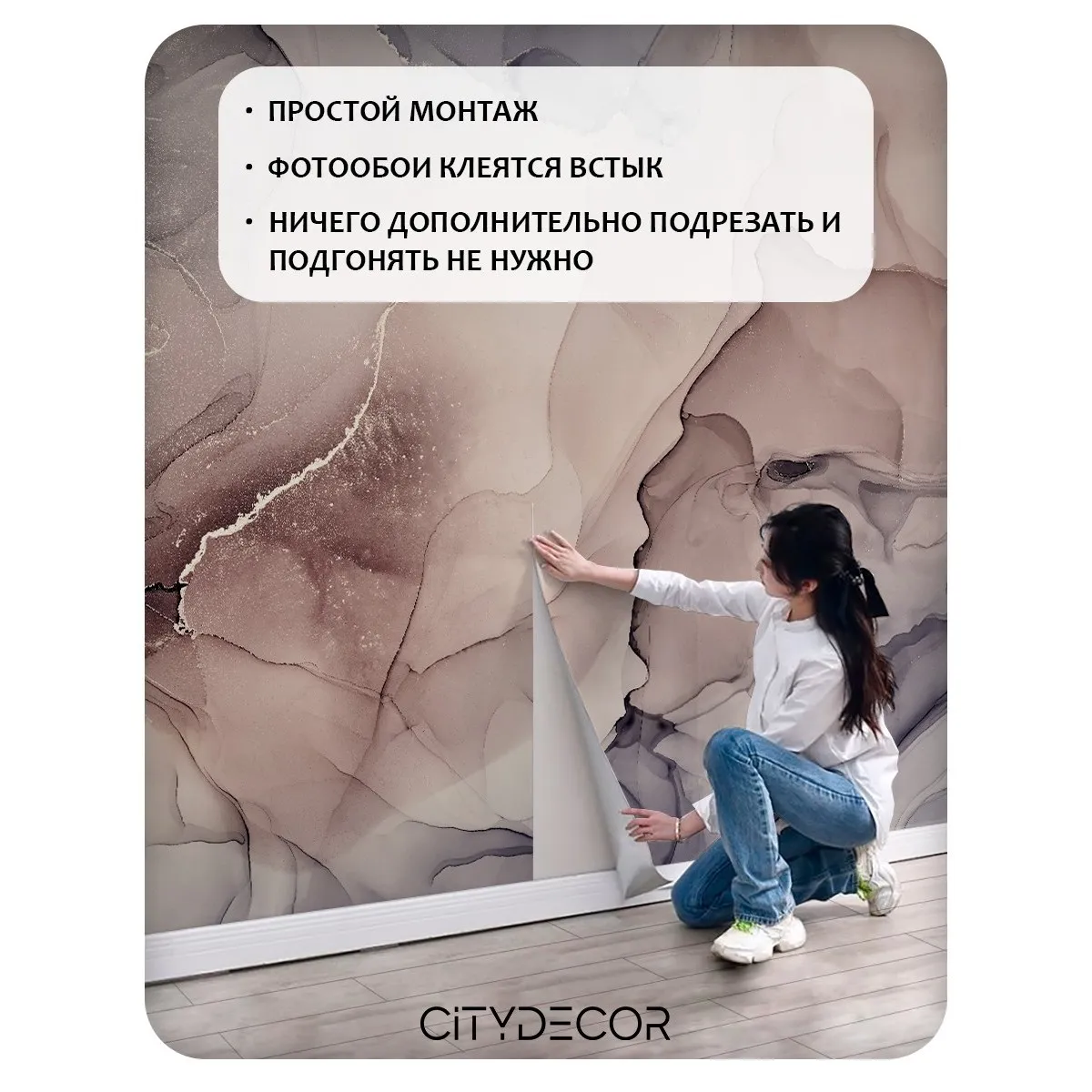 Фотообои рулонные Citydecor Флюид Арт 115 на флизелиновой основе 500x260 см