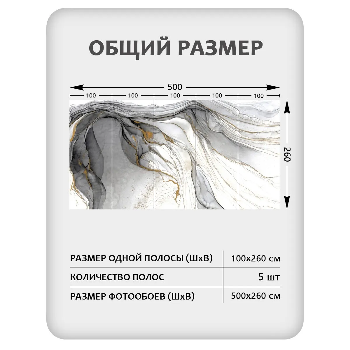 Фотообои рулонные Citydecor Флюид Арт 118 на флизелиновой основе 500x260 см