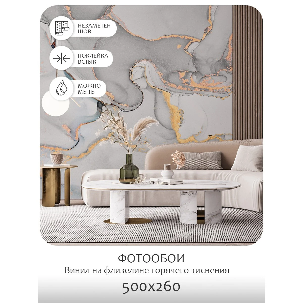 Фотообои рулонные Citydecor Флюид Арт 38 на флизелиновой основе 500x260 см