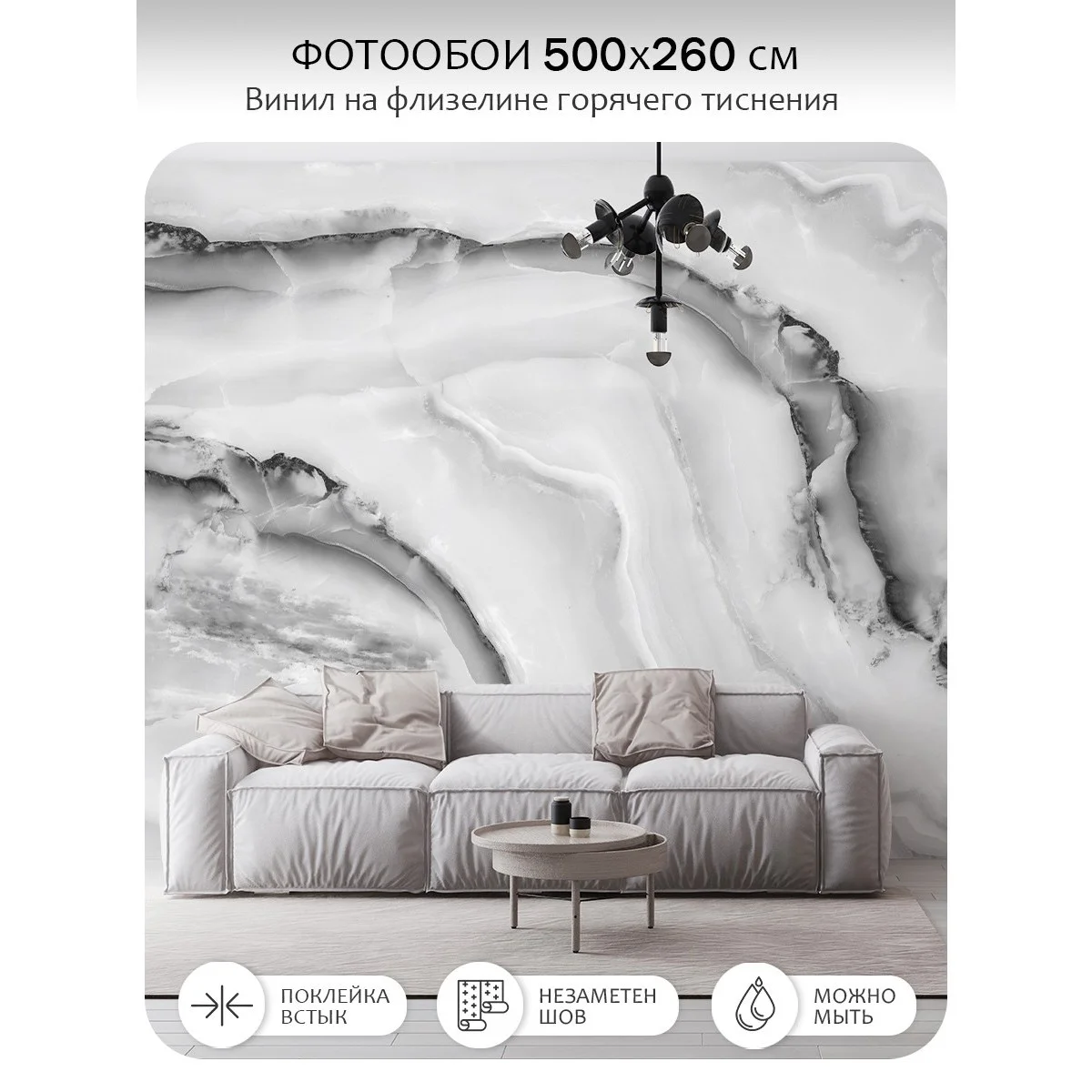 Фотообои рулонные Citydecor Флюид Арт 41 на флизелиновой основе 500x260 см