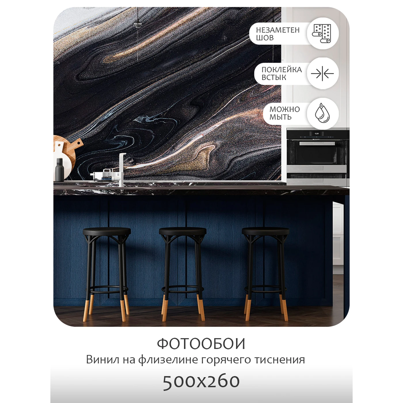 Фотообои рулонные Citydecor Флюид Арт 81 на флизелиновой основе 500x260 см