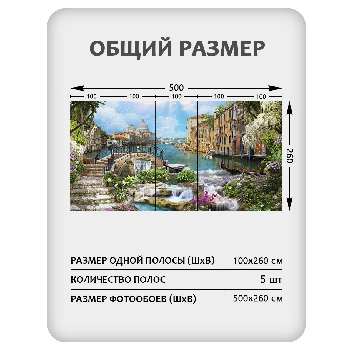 Фотообои рулонные Citydecor Фреска 35 на флизелиновой основе 500x260 см