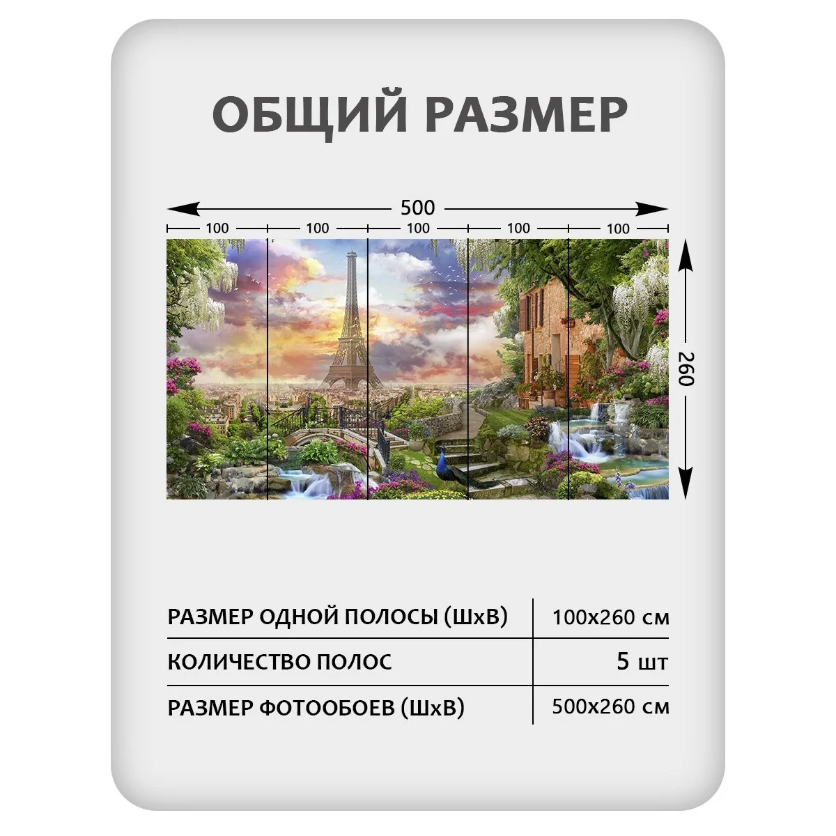 Фотообои рулонные Citydecor Фреска 38 на флизелиновой основе 500x260 см