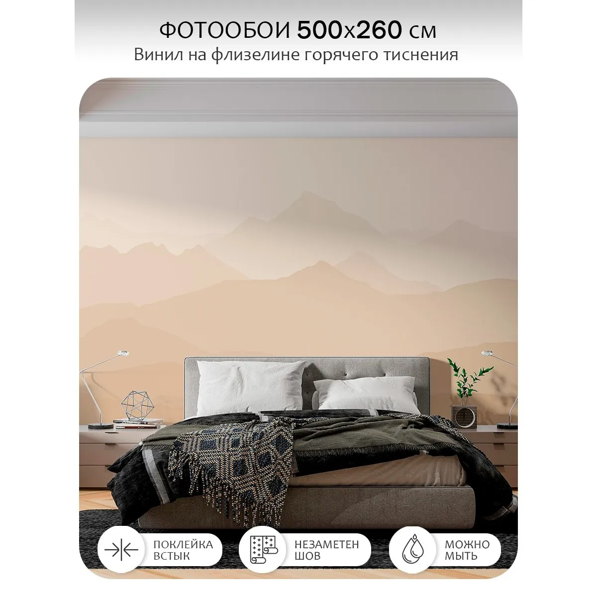 Фотообои рулонные Citydecor Горные вершины 15 на флизелиновой основе 500x260 см