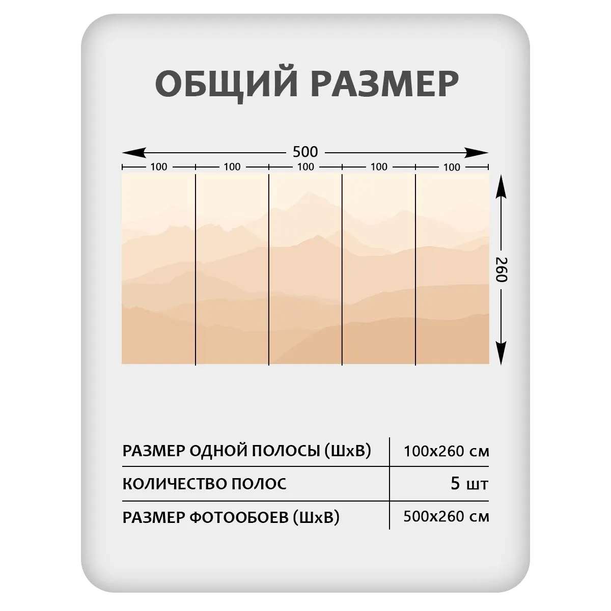 Фотообои рулонные Citydecor Горные вершины 15 на флизелиновой основе 500x260 см