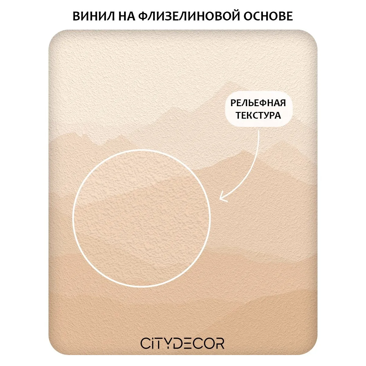 Фотообои рулонные Citydecor Горные вершины 15 на флизелиновой основе 500x260 см