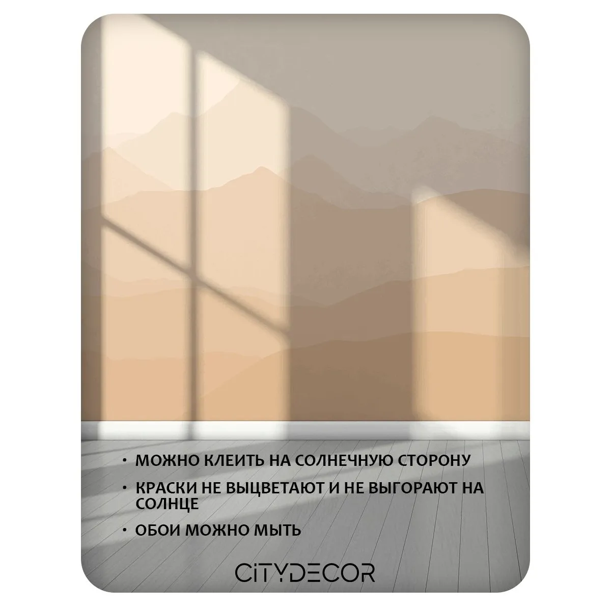 Фотообои рулонные Citydecor Горные вершины 15 на флизелиновой основе 500x260 см