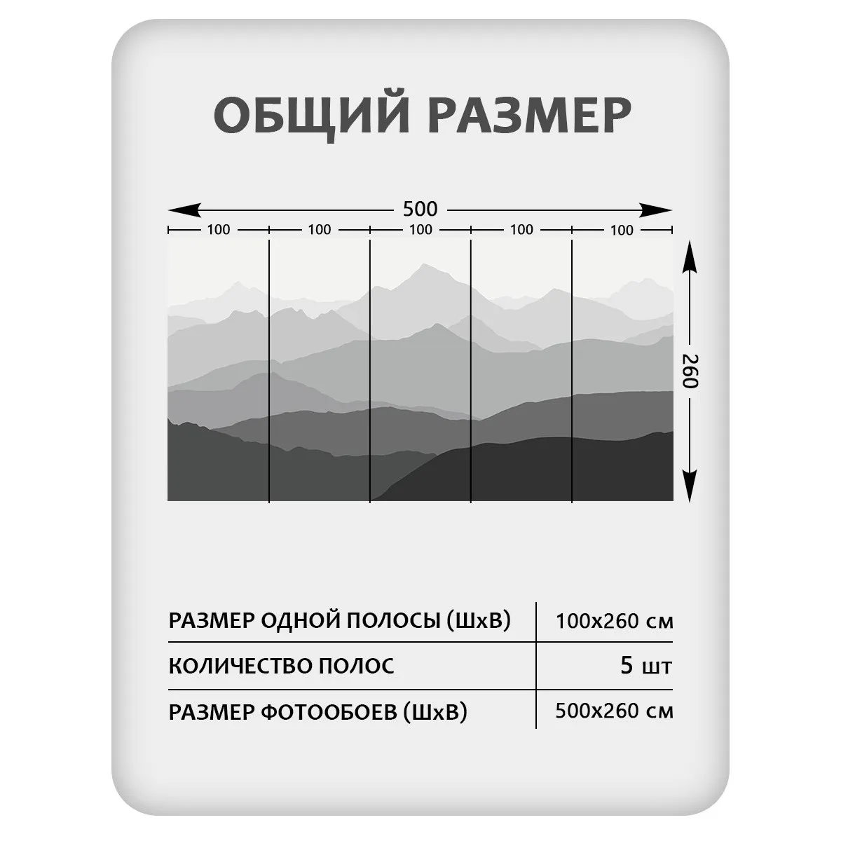 Фотообои рулонные Citydecor Горные вершины 16 на флизелиновой основе 500x260 см