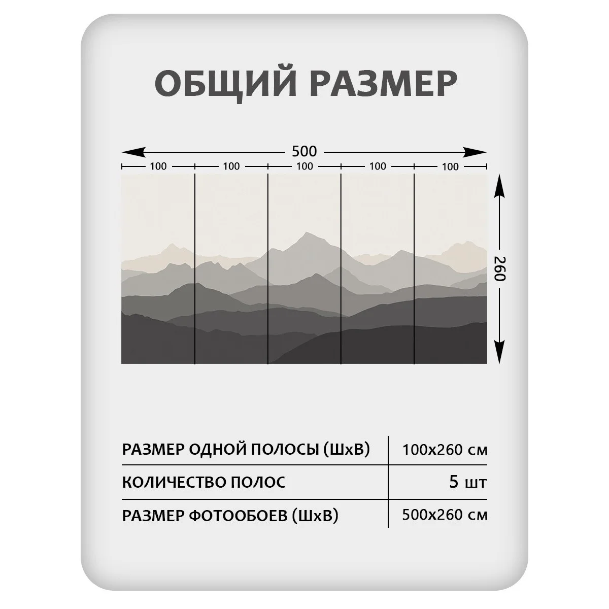 Фотообои рулонные Citydecor Горные вершины 1 на флизелиновой основе 500x260 см