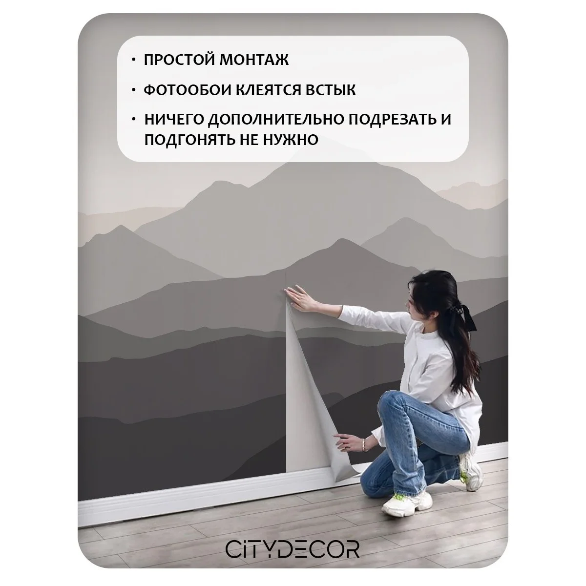 Фотообои рулонные Citydecor Горные вершины 1 на флизелиновой основе 500x260 см