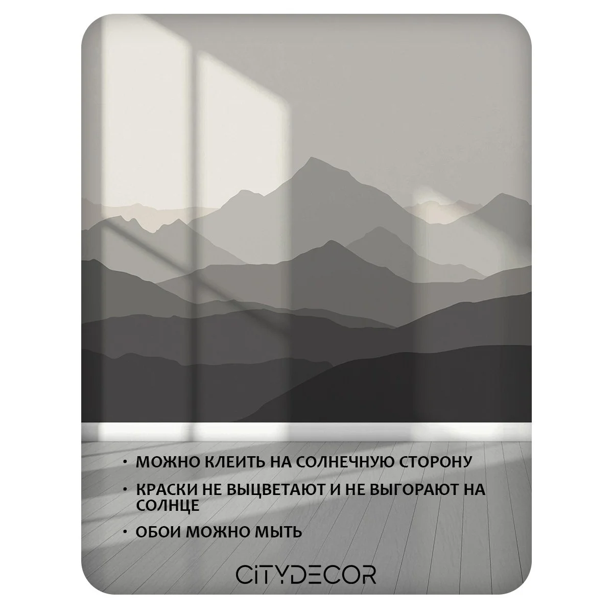 Фотообои рулонные Citydecor Горные вершины 1 на флизелиновой основе 500x260 см