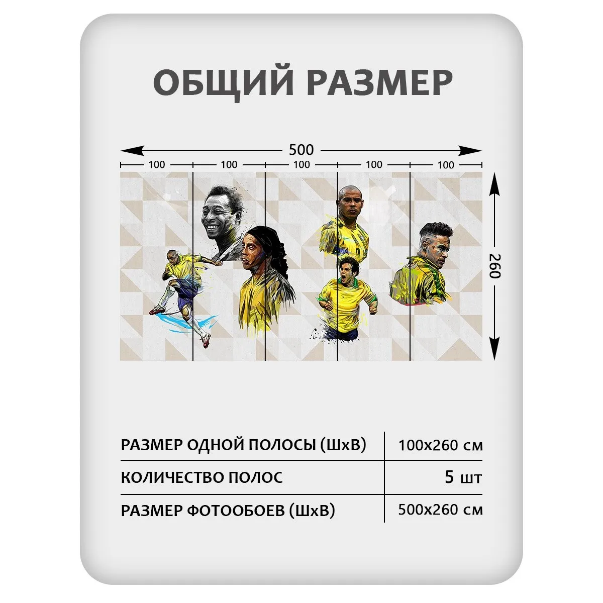 Фотообои рулонные Citydecor Legend 2 на флизелиновой основе 500x260 см