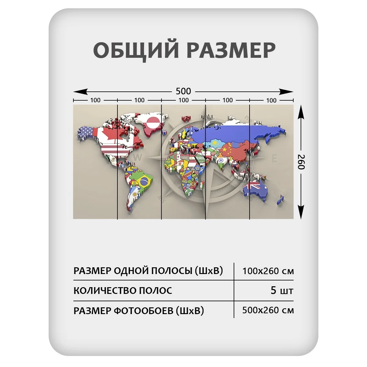 Фотообои рулонные Citydecor Карта мира 12 на флизелиновой основе 500x260 см