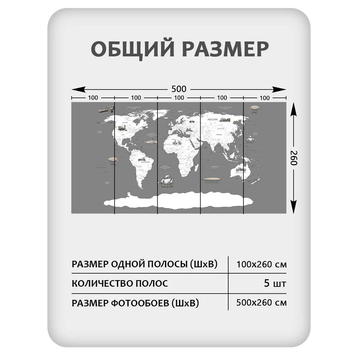 Фотообои рулонные Citydecor Карта мира 13 на флизелиновой основе 500x260 см