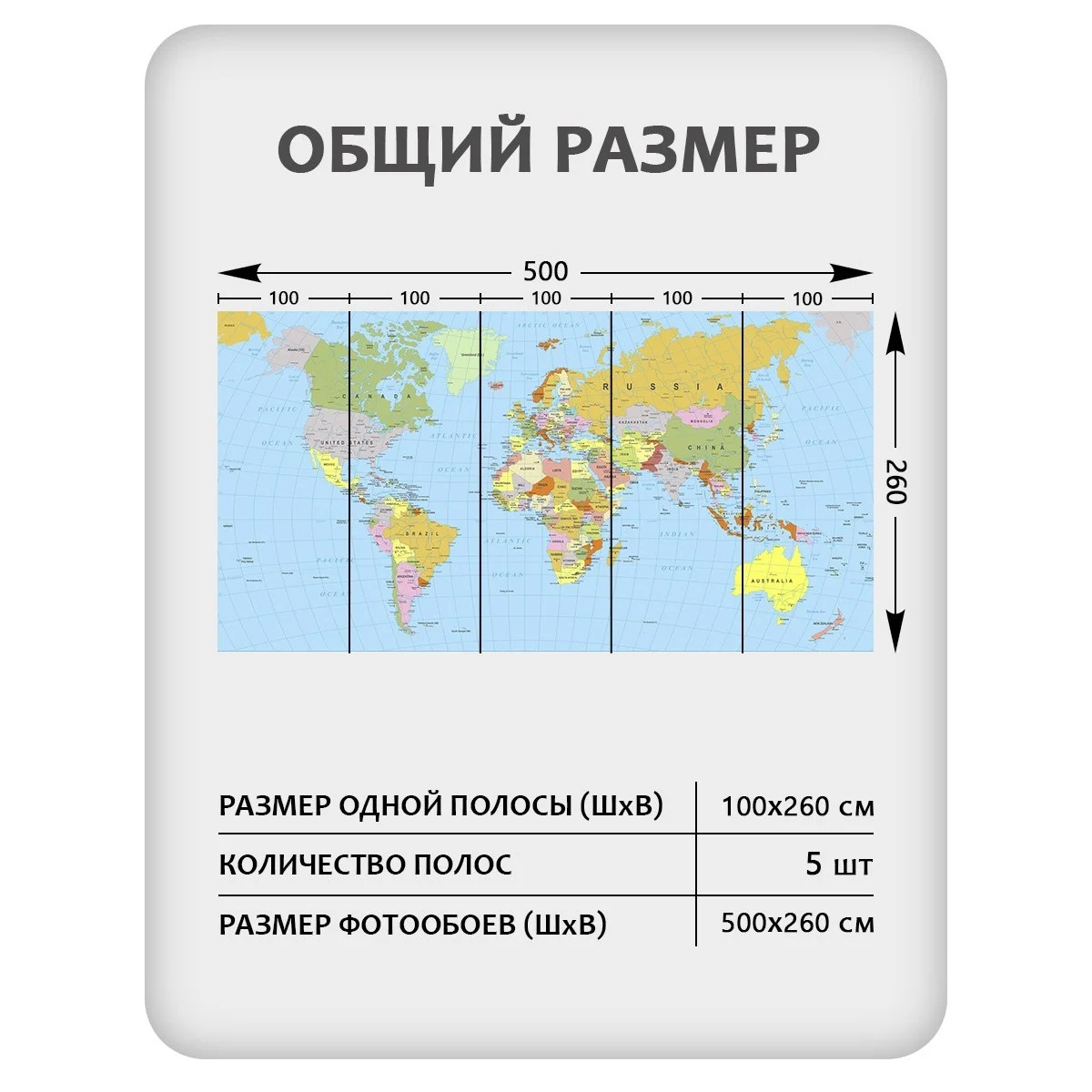 Фотообои рулонные Citydecor Карта мира 16 на флизелиновой основе 500x260 см