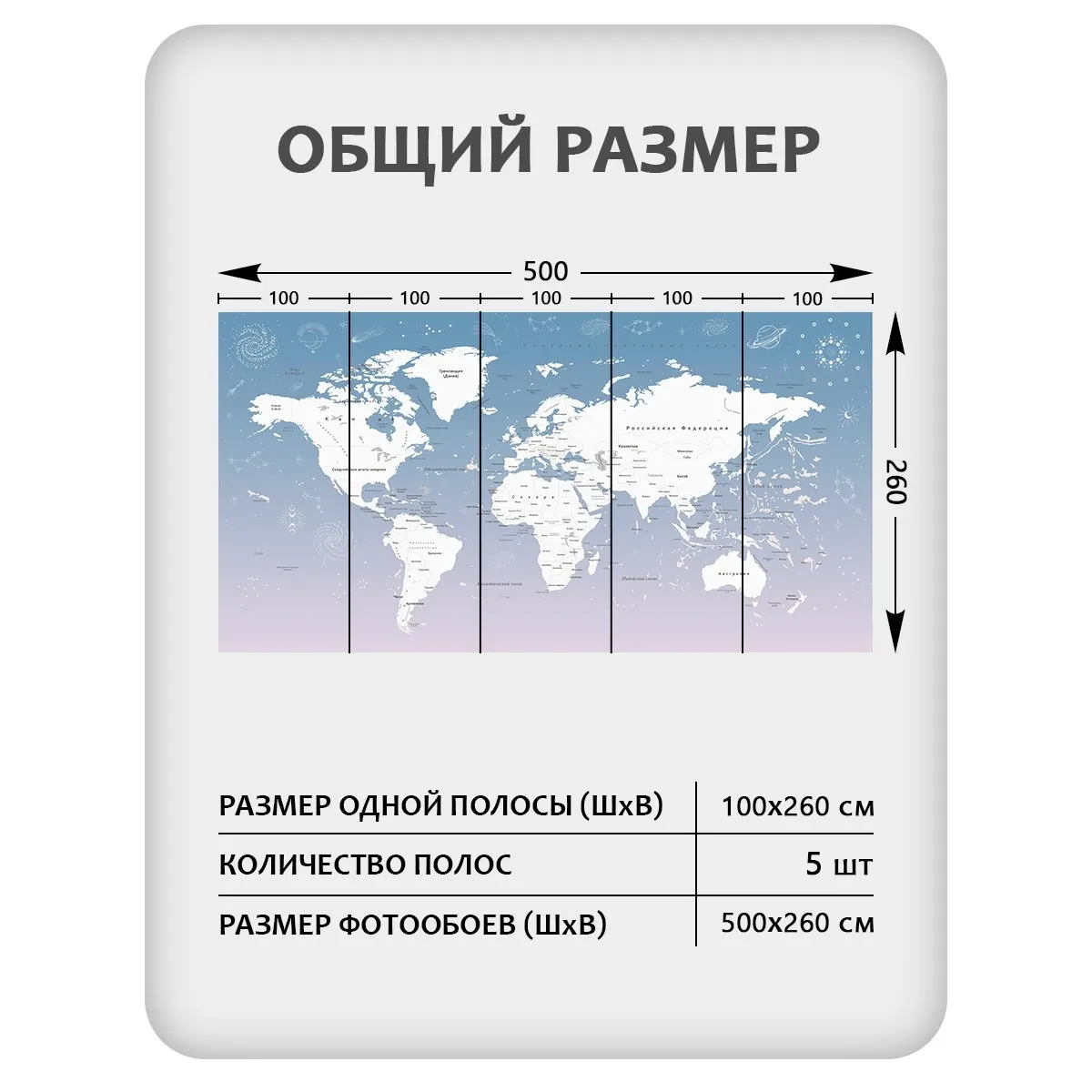 Фотообои рулонные Citydecor Карта мира 26 на флизелиновой основе 500x260 см