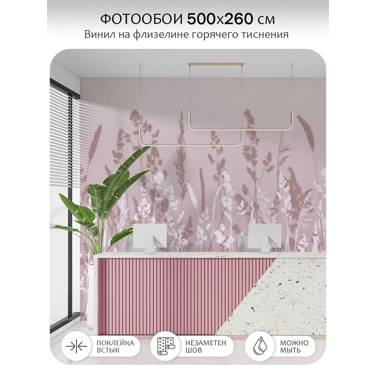 Фотообои рулонные Citydecor Невесомость 18 на флизелиновой основе 500x260 см