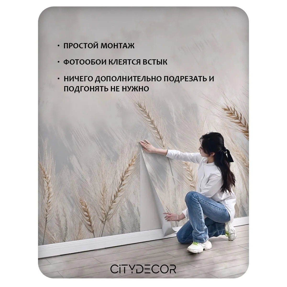 Фотообои рулонные Citydecor Невесомость 45 на флизелиновой основе 500x260 см