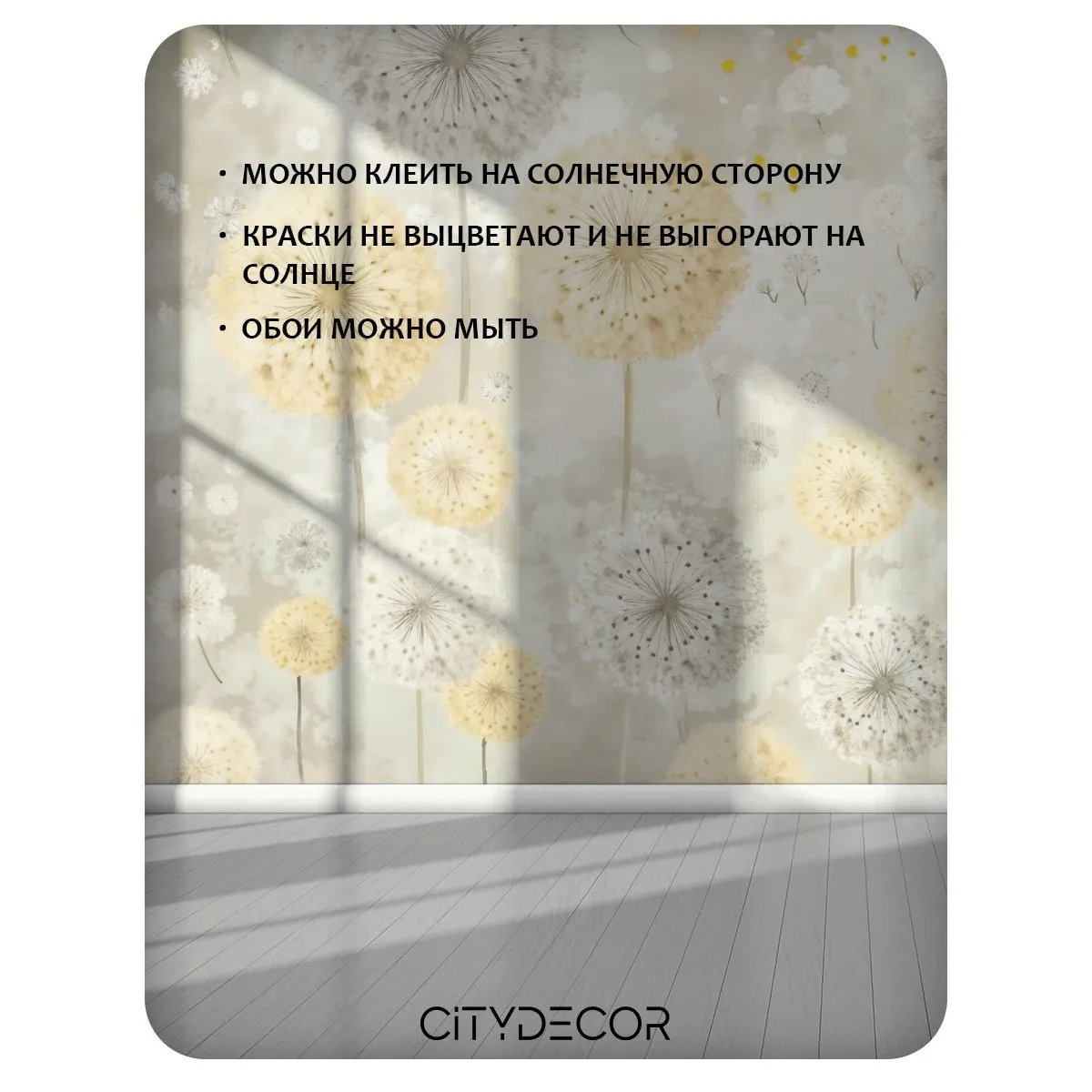 Фотообои рулонные Citydecor Невесомость 47 на флизелиновой основе 500x260 см