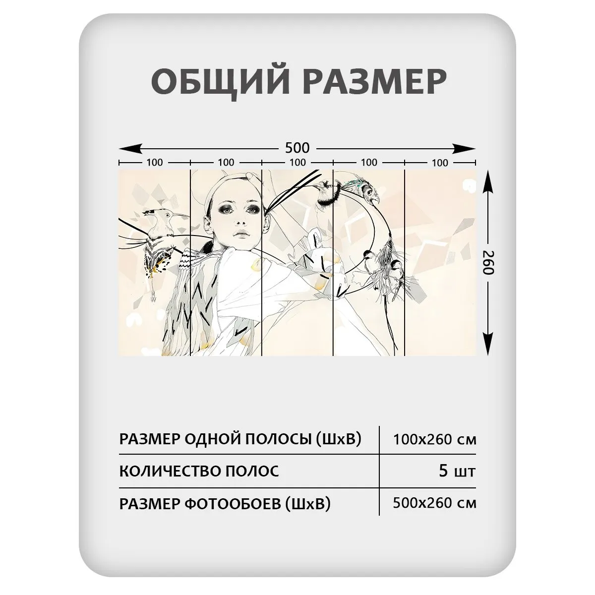 Фотообои рулонные Citydecor Люди и Знаменитости 23 на флизелиновой основе 500x260 см