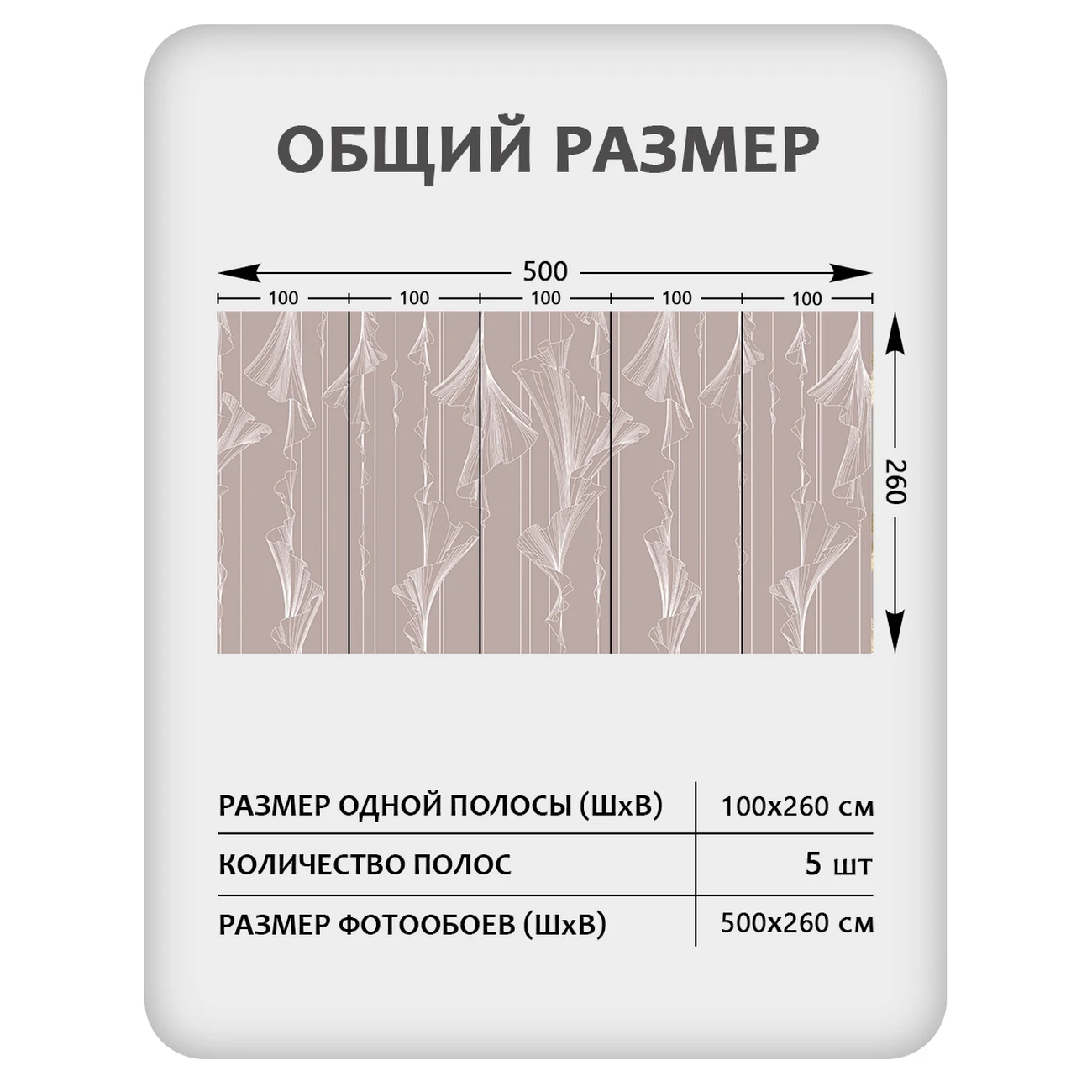 Фотообои рулонные Citydecor Perfect Lines 46 на флизелиновой основе 500x260 см