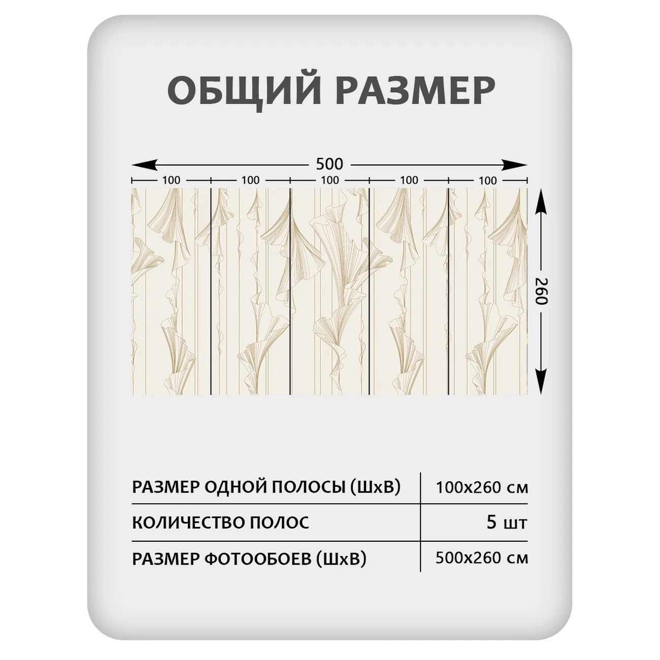 Фотообои рулонные Citydecor Perfect Lines 47 на флизелиновой основе 500x260 см