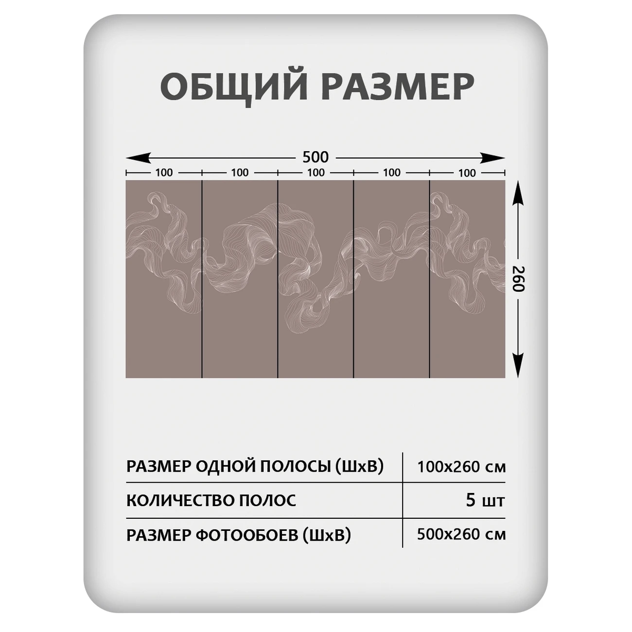 Фотообои рулонные Citydecor Perfect Lines 48 на флизелиновой основе 500x260 см