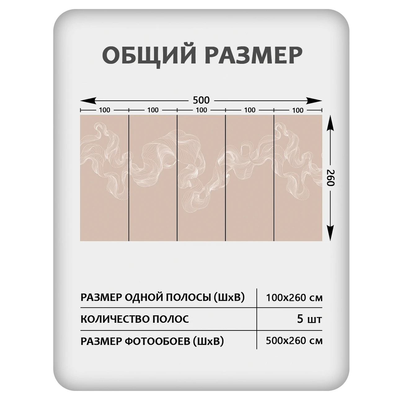 Фотообои рулонные Citydecor Perfect Lines 51 на флизелиновой основе 500x260 см