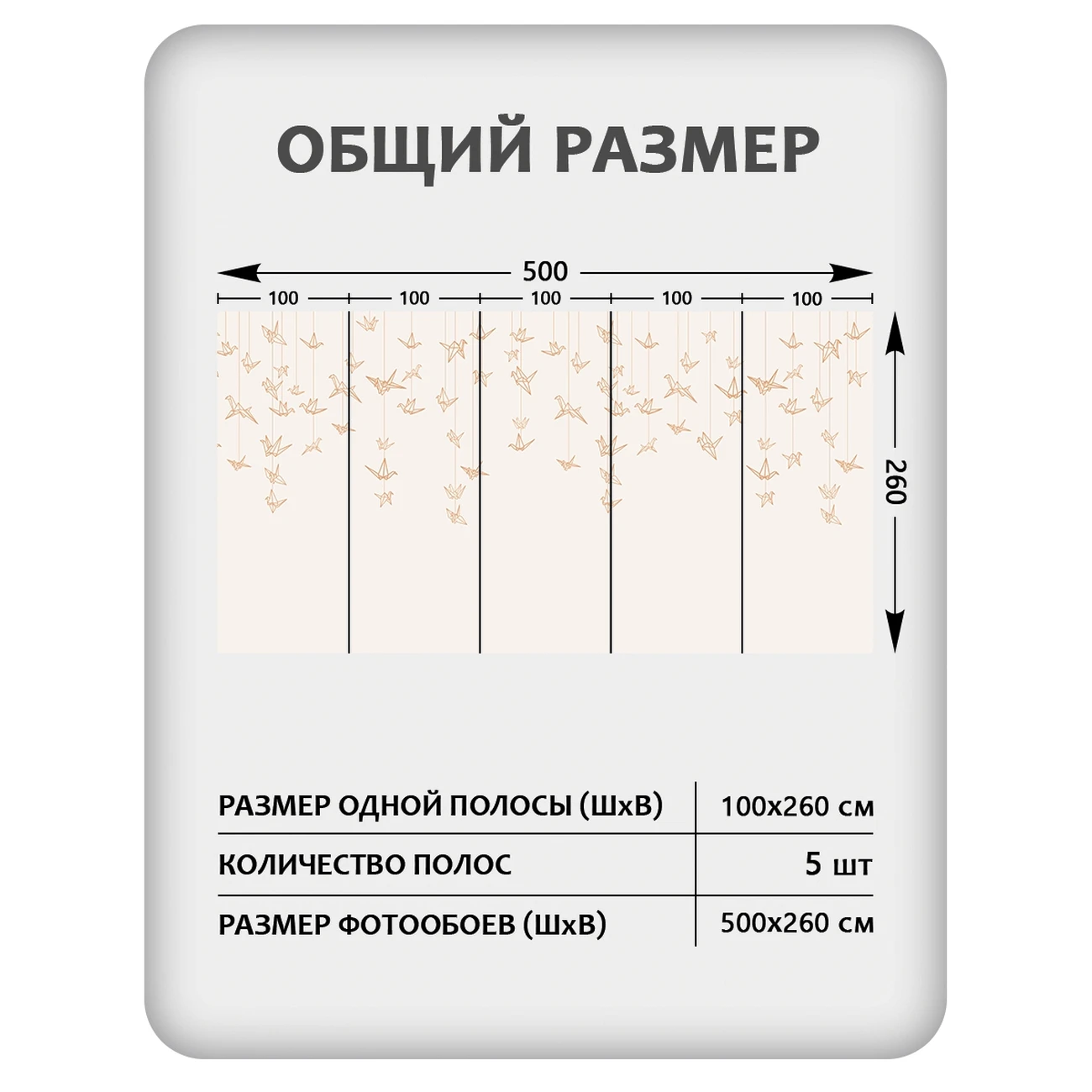 Фотообои рулонные Citydecor Perfect Lines 58 на флизелиновой основе 500x260 см