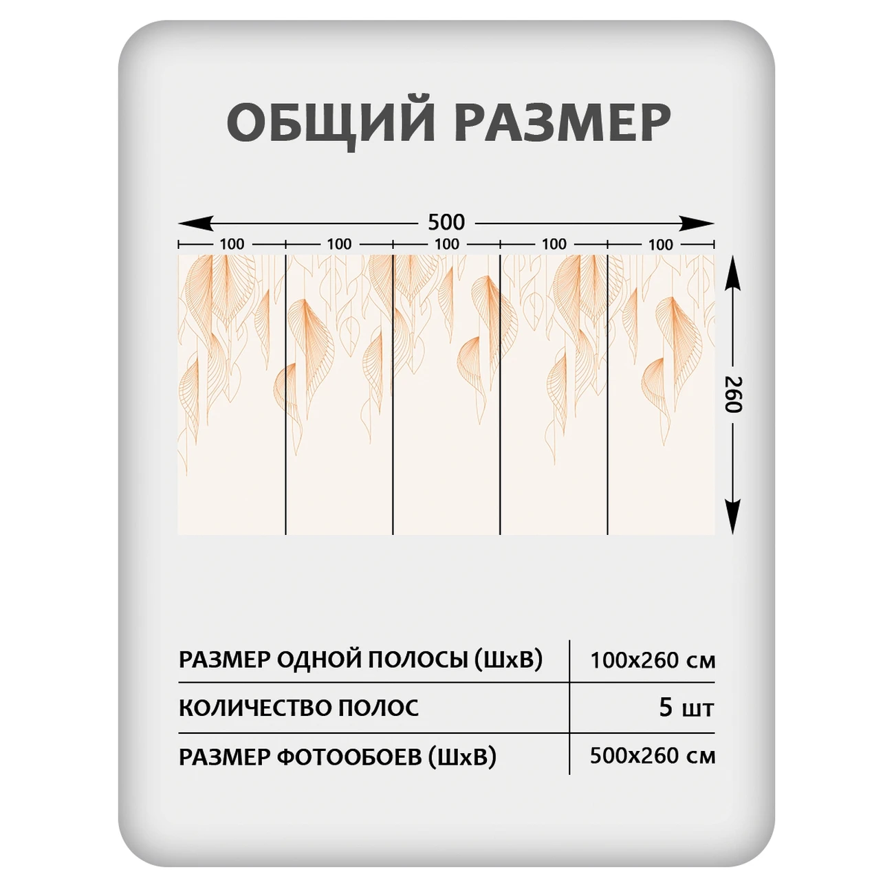 Фотообои рулонные Citydecor Perfect Lines 64 на флизелиновой основе 500x260 см