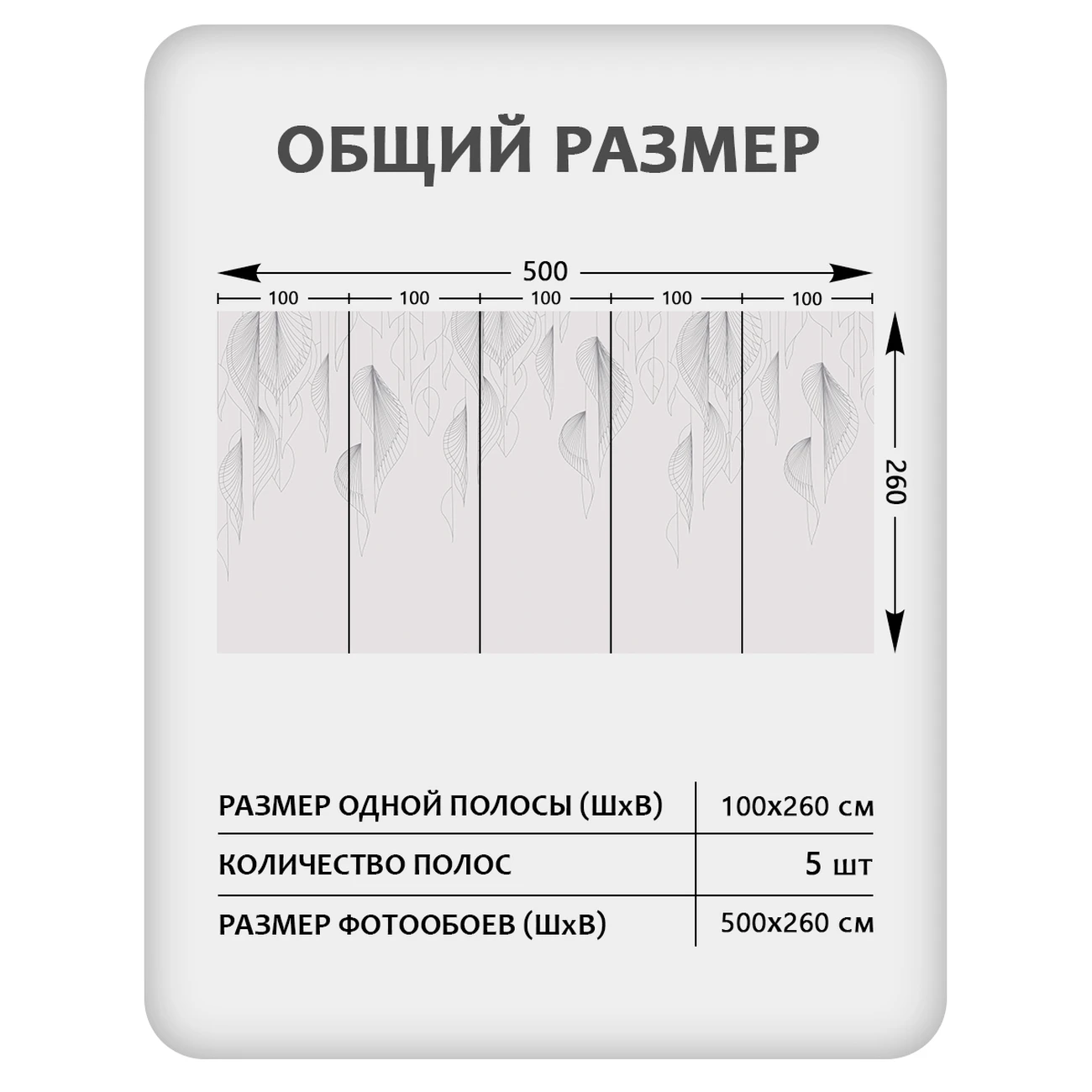 Фотообои рулонные Citydecor Perfect Lines 65 на флизелиновой основе 500x260 см