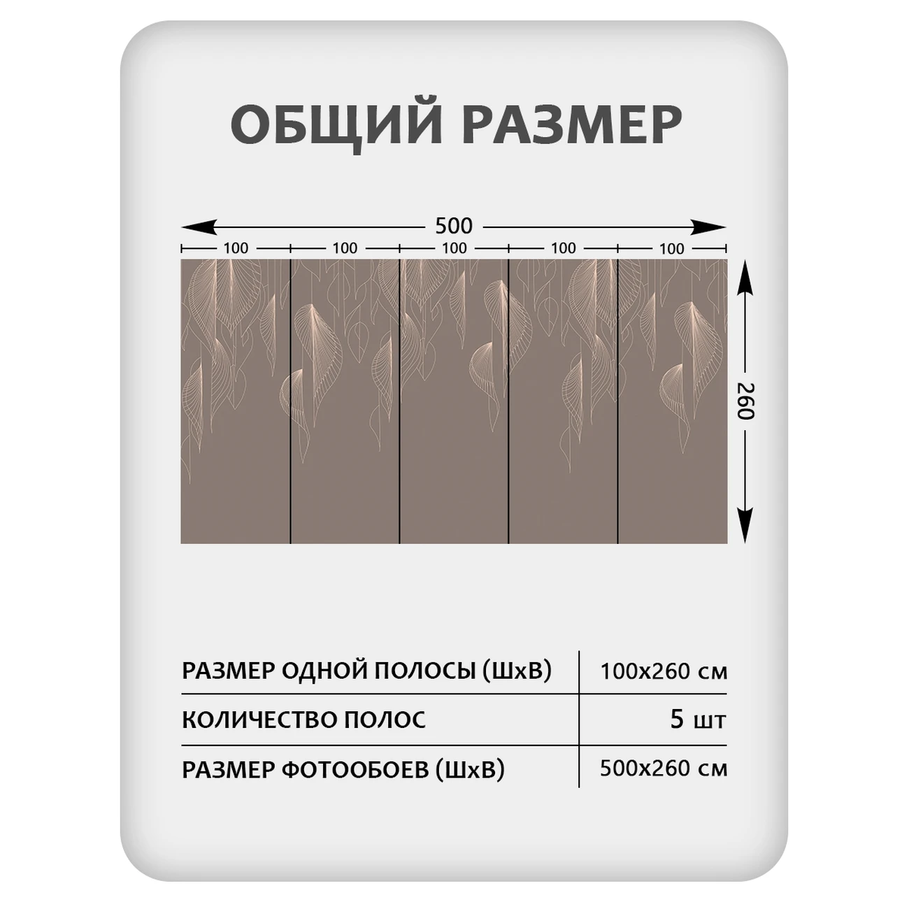 Фотообои рулонные Citydecor Perfect Lines 66 на флизелиновой основе 500x260 см