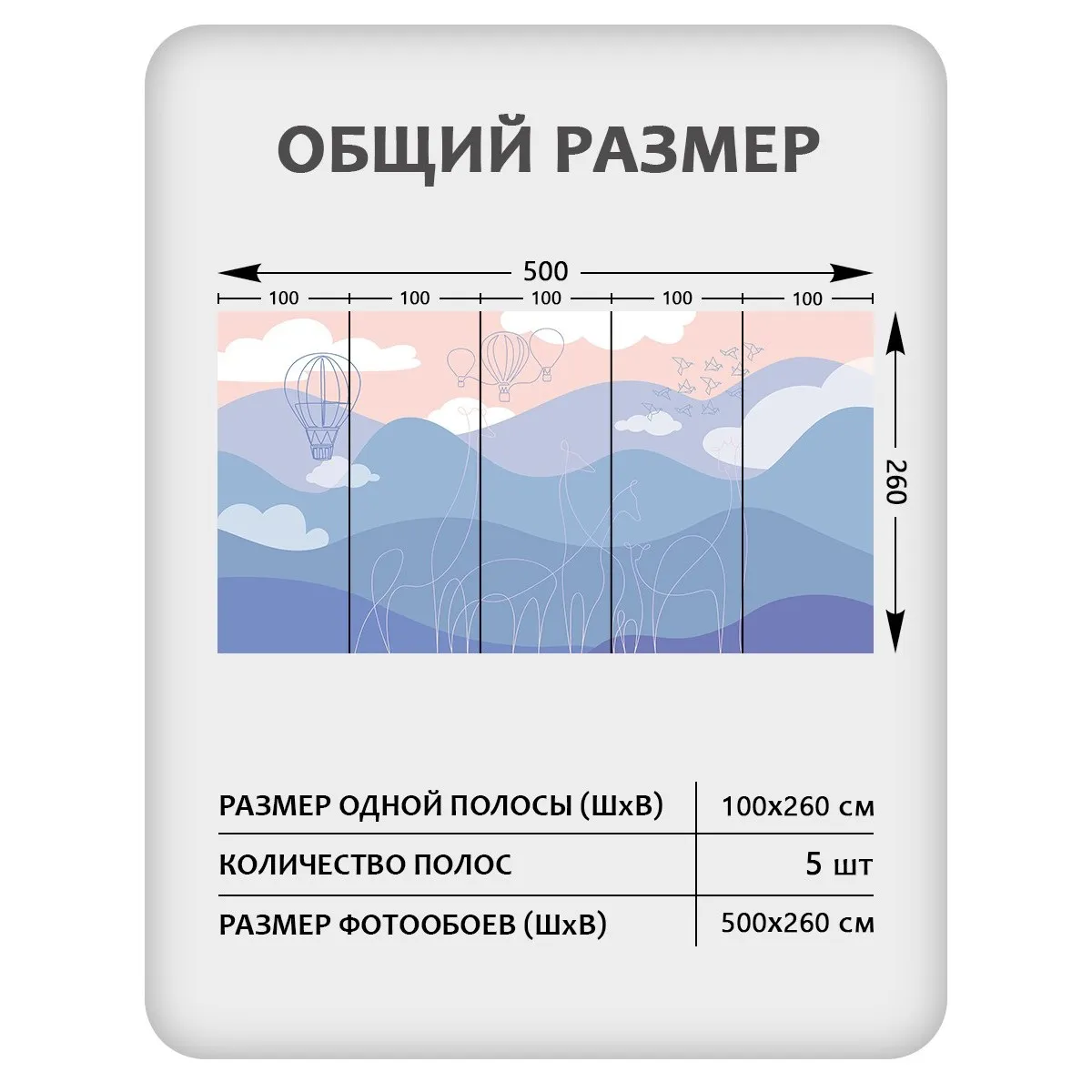 Фотообои рулонные Citydecor Perfect Lines Kids 3 на флизелиновой основе 500x260 см