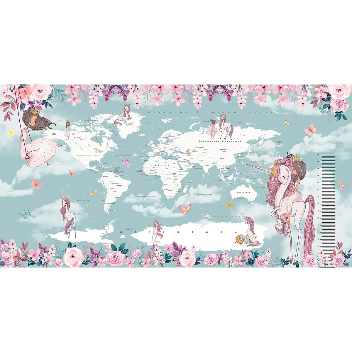 Дизайнерские фотообои рулонные Citydecor Princess (карта мира с ростомером) 15 на флизелиновой основе 500x260 см