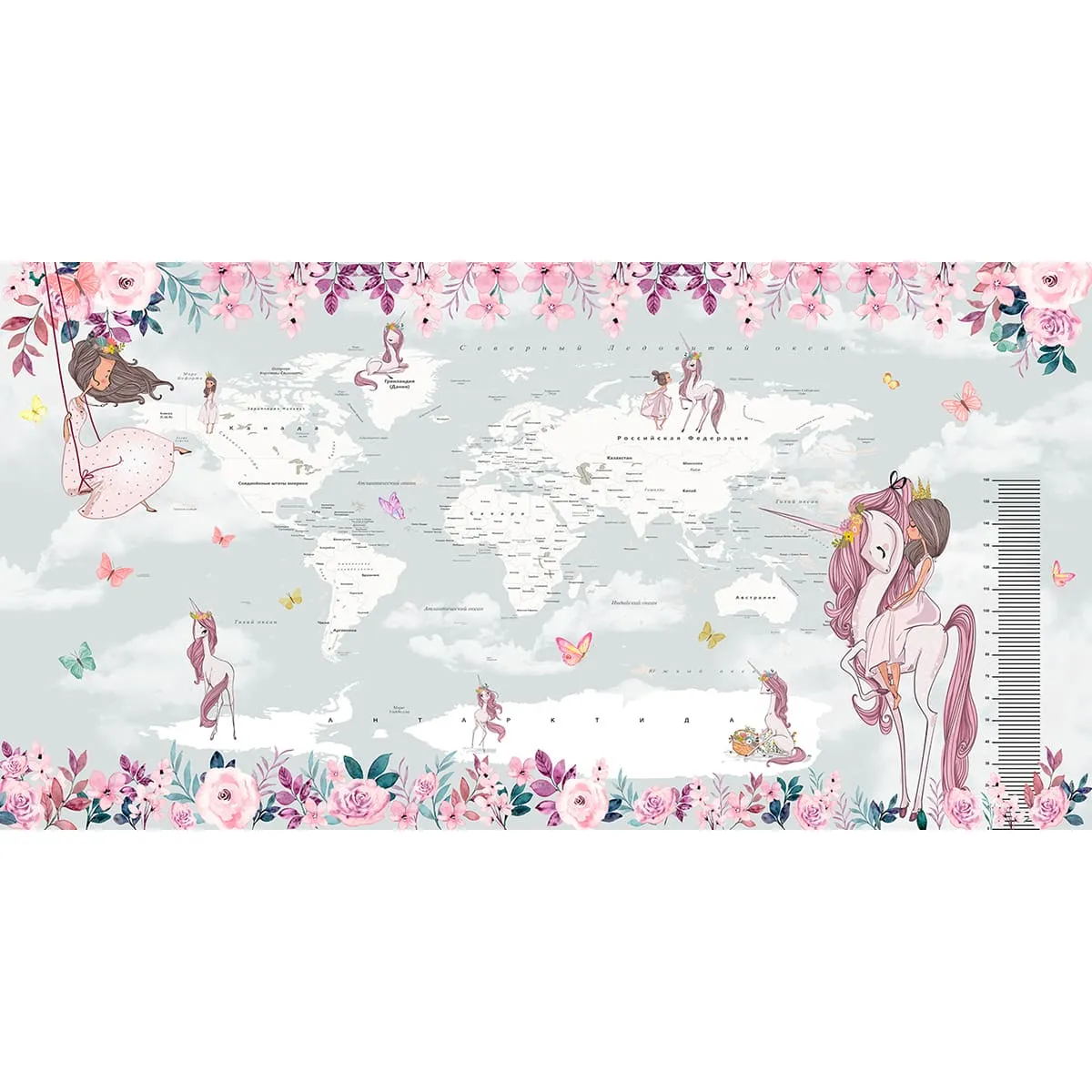 Дизайнерские фотообои рулонные Citydecor Princess (карта мира с ростомером) 16 на флизелиновой основе 500x260 см