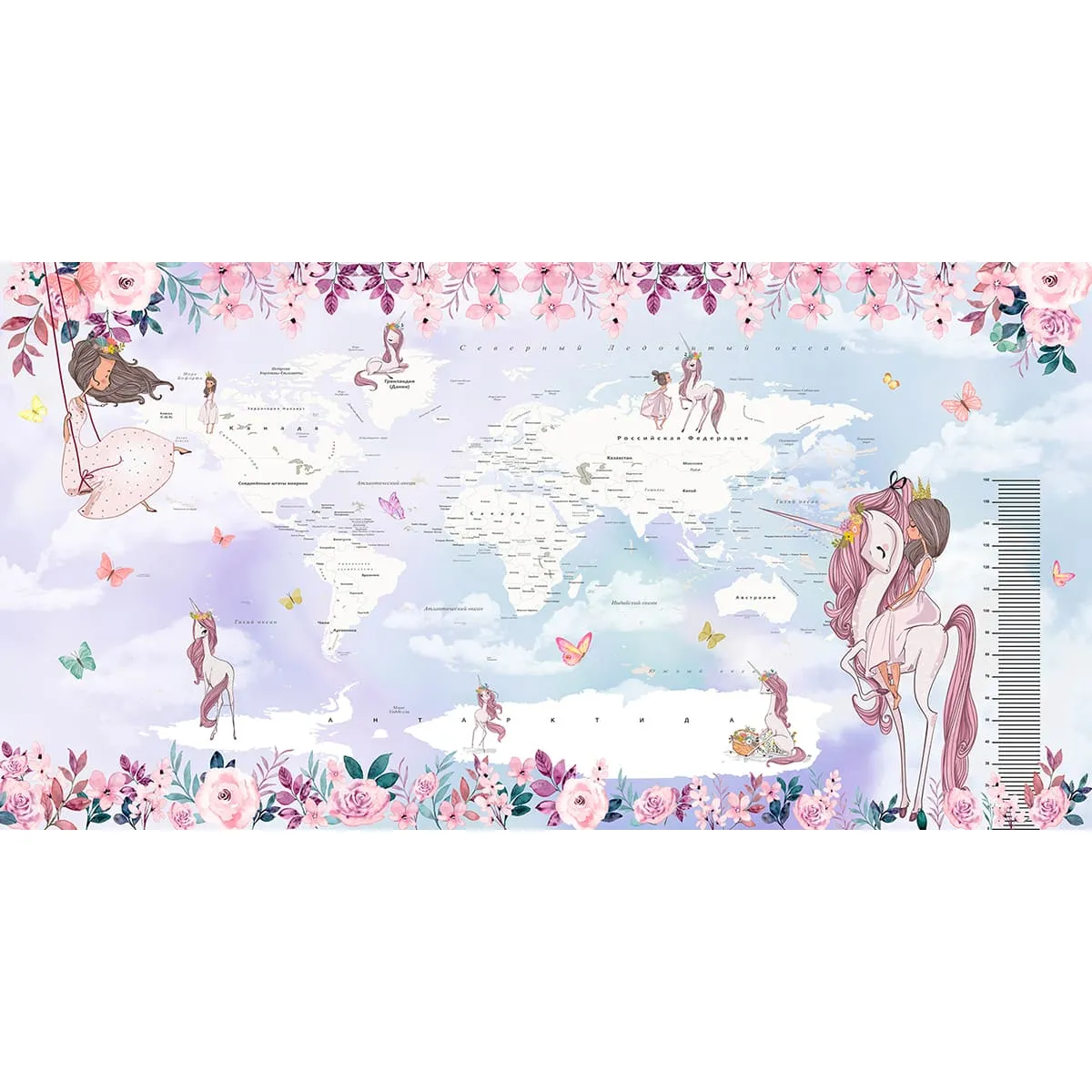 Дизайнерские фотообои рулонные Citydecor Princess (карта мира с ростомером) 17 на флизелиновой основе 500x260 см
