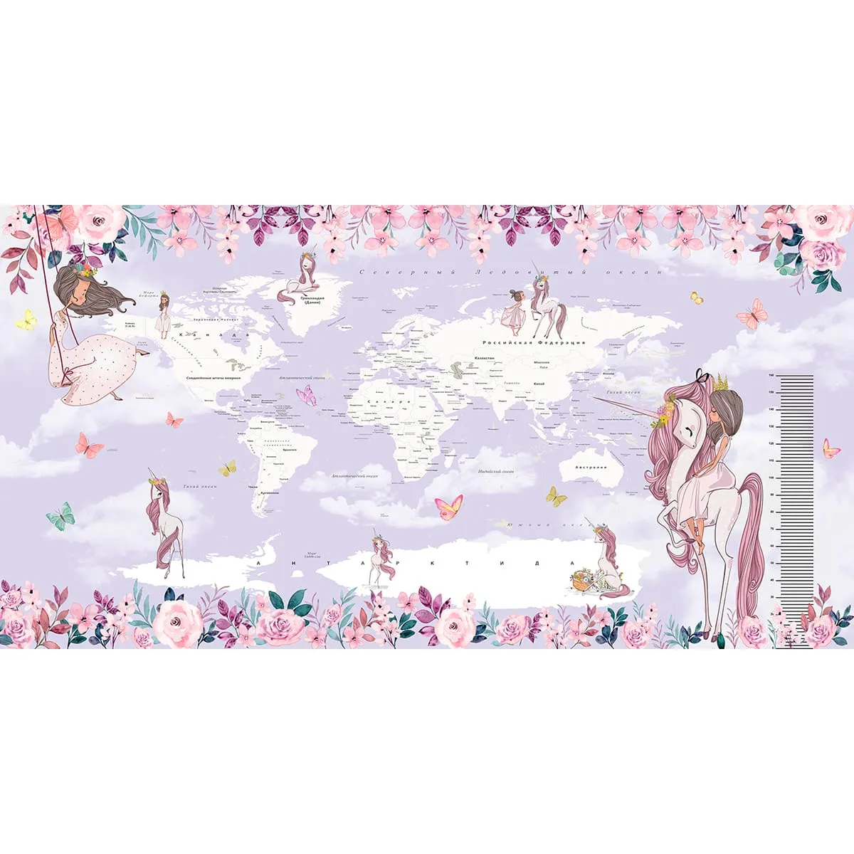 Дизайнерские фотообои рулонные Citydecor Princess (карта мира с ростомером) 19 на флизелиновой основе 500x260 см