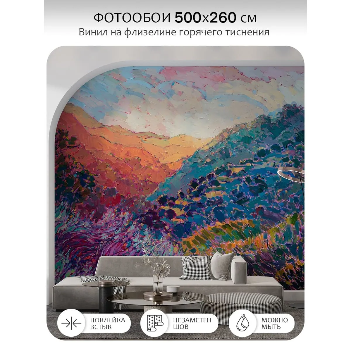 Фотообои рулонные Citydecor Природа 131 на флизелиновой основе 500x260 см